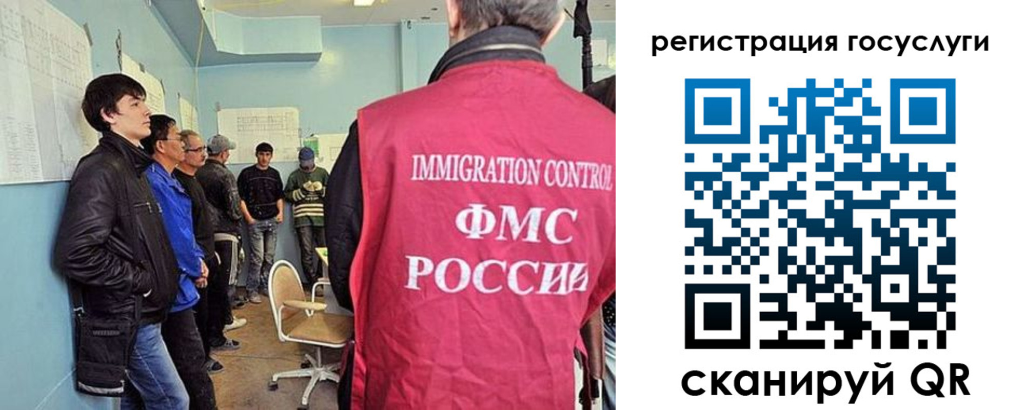 прописка ребенка в Хабаровске